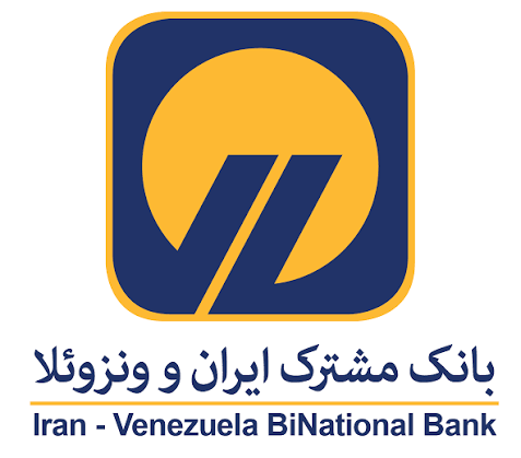 همه طرح‌های وام «بانک مشترک ایران‌-‌ونزوئلا»